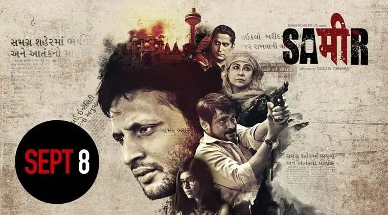 Nomad Movies Ahmedabad founded by Dakxin Chhara known for Sameer and documentary films