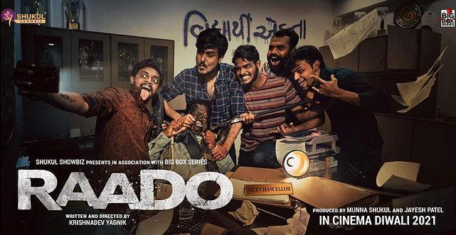 Affix Films Ahmedabad promoting Gujarati cinema through films and digital productions